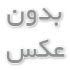 کاربردهای حشره‌کش برقی در زندگی روزمره